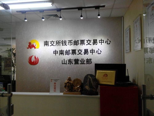 济南丰泰合裕商贸