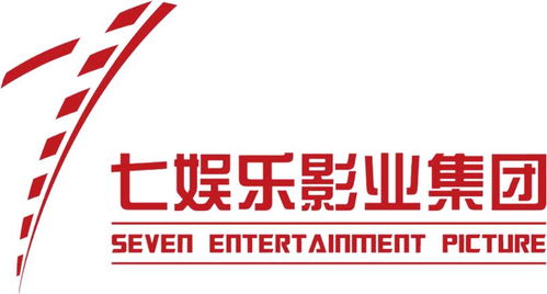 七娱乐影业集团 香港 