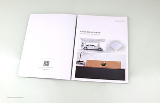 zonebrand设计 深圳画册设计公司,智能产品画册设计,深圳设计公司,科技公司画册设计