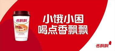 快消企业如何玩转数字化营销