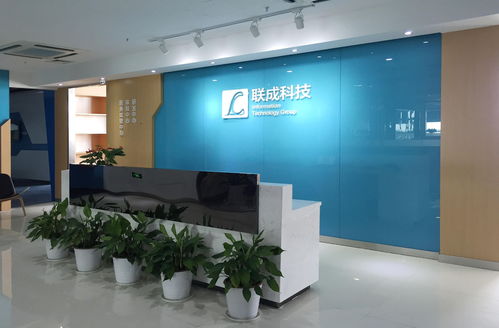 南京联成科技发展
