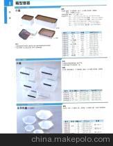 【小盒.*(图)】价格,厂家,图片,防静电包装、周转产品,苏州骏丰电子-