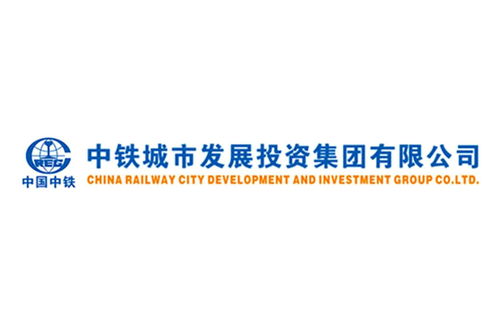 中铁城市发展投资集团