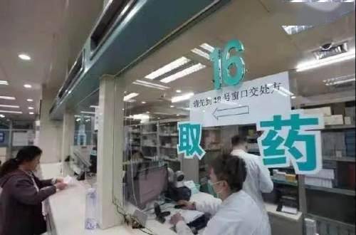 又一波药品即将降价 看看有你平常用的吗