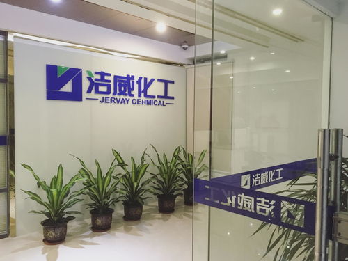 东莞市洁威实业