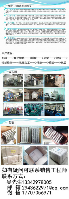 【工厂直销钕铁硼稀土沉头圆形镀镍强力磁铁 大量现货】价格_厂家_图片 -