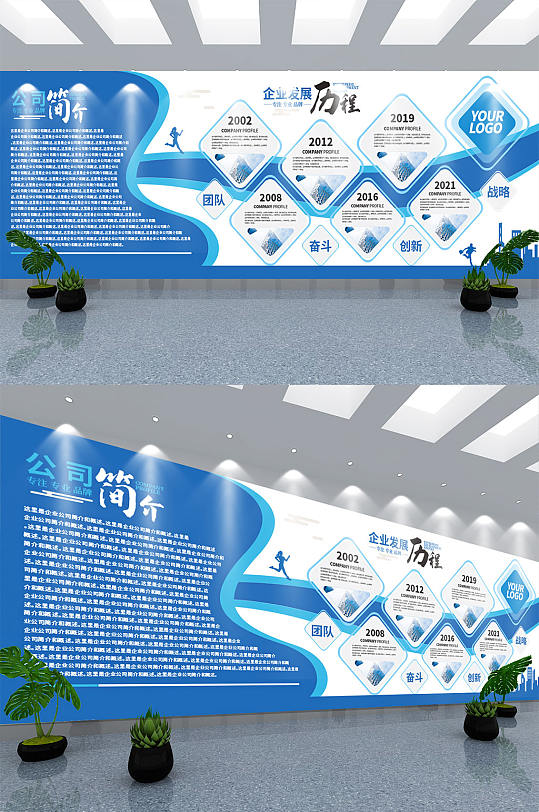公司发展规划课件.ppt-文档在线预览
